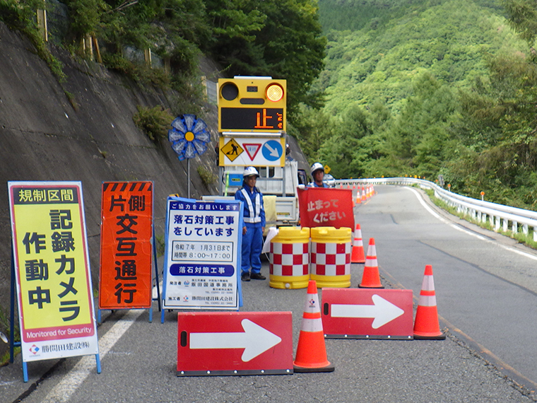 交通誘導警備